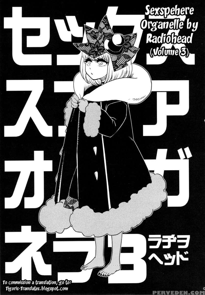 Sexsphere Organelle 3 Chapter 1000 Page 8